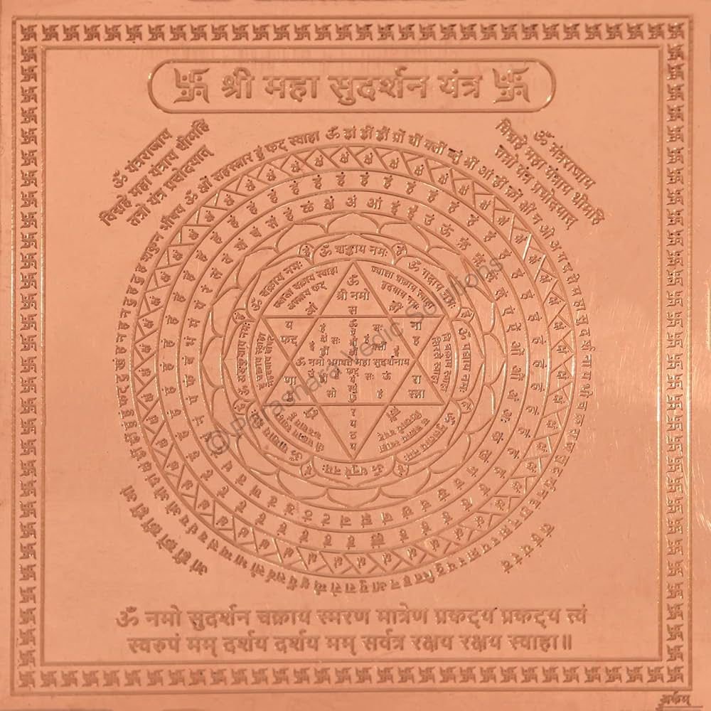 Sidh Mahasudarshan yantra for job increment